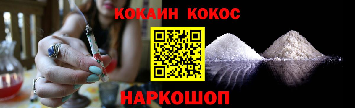 Cocaine Перу Чусовой