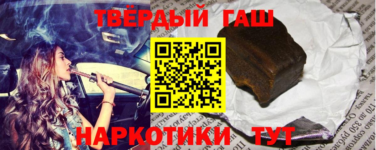 где можно купить наркотик  ГАШ Ice-O-Lator  Чусовой  Вход с VPN  ГАШИШ Изолятор 