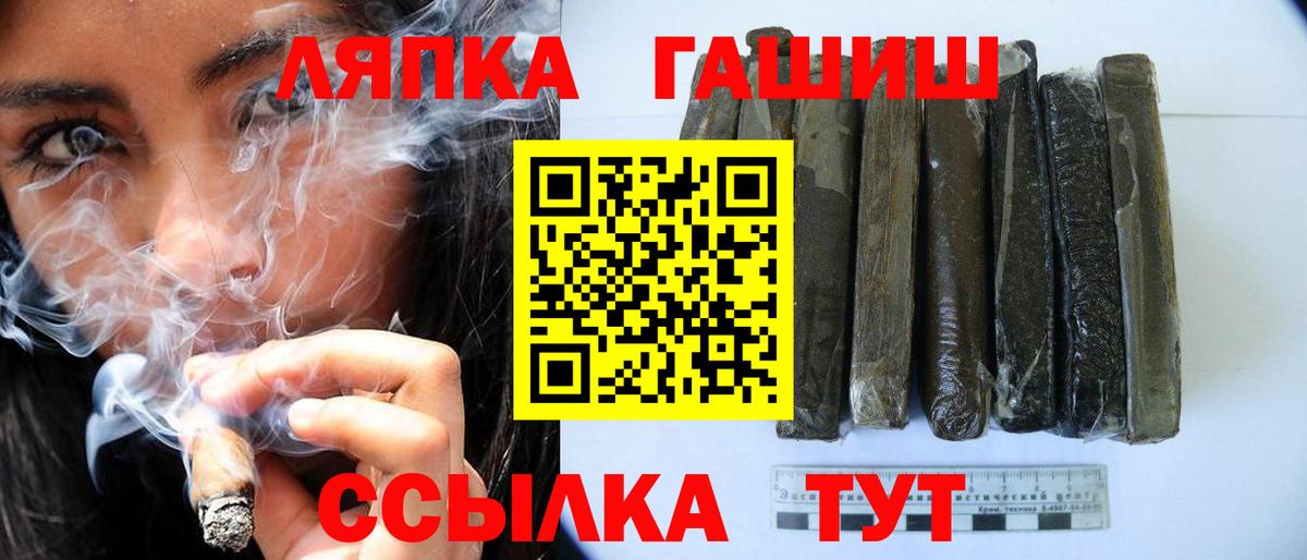 ГАШИШ 40% ТГК Чусовой