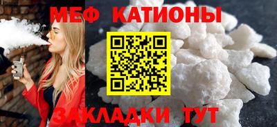 молекула духа Заводоуковск