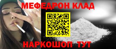 молекула духа Заводоуковск