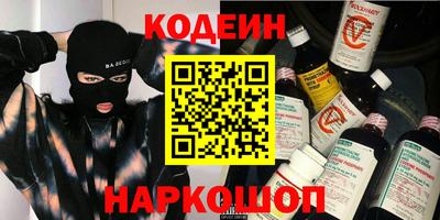 молекула духа Заводоуковск