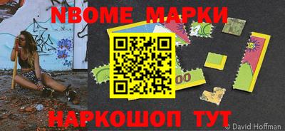 первитин Заволжье