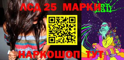 молекула духа Заводоуковск