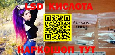 гидропоника Жуковский