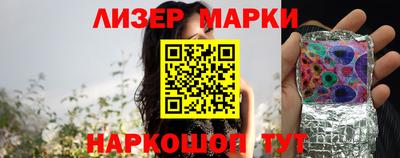 молекула духа Заводоуковск