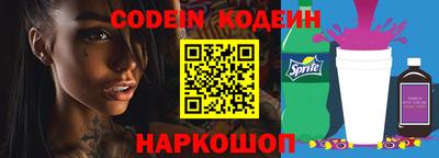 молекула духа Заводоуковск