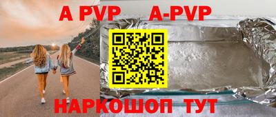 первитин Заволжье