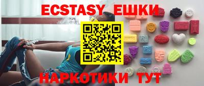 молекула духа Заводоуковск