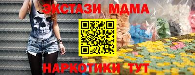первитин Заволжье