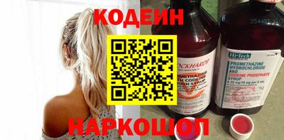 первитин Заволжье