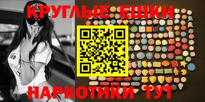 первитин Заволжье