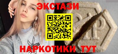 первитин Заволжье