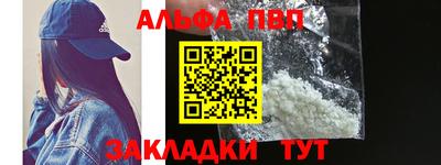 первитин Заволжье