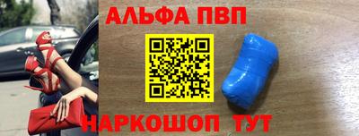 первитин Заволжье