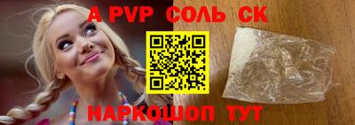 молекула духа Заводоуковск