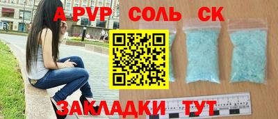 молекула духа Заводоуковск