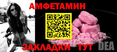 молекула духа Заводоуковск