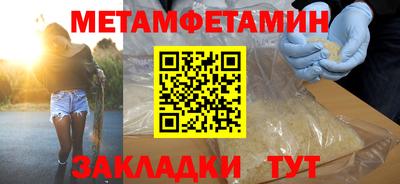 гидропоника Жуковский