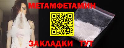 молекула духа Заводоуковск