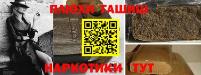 гидропоника Жуковский