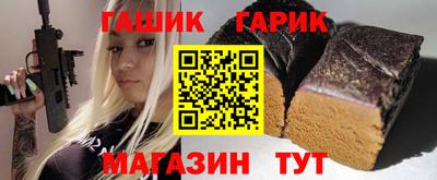 молекула духа Заводоуковск
