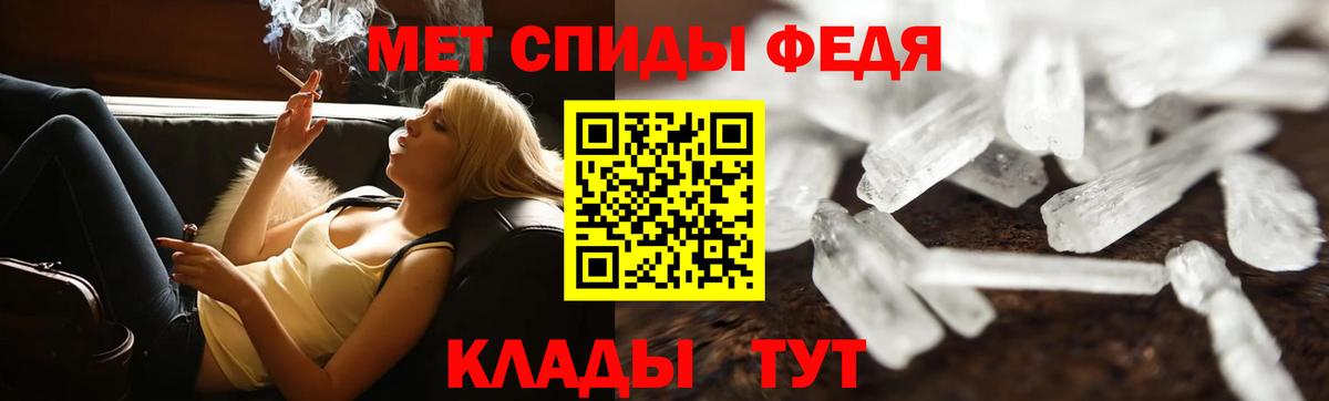 Метамфетамин винт  Метамфетамин винт  Чусовой  Вход с VPN 