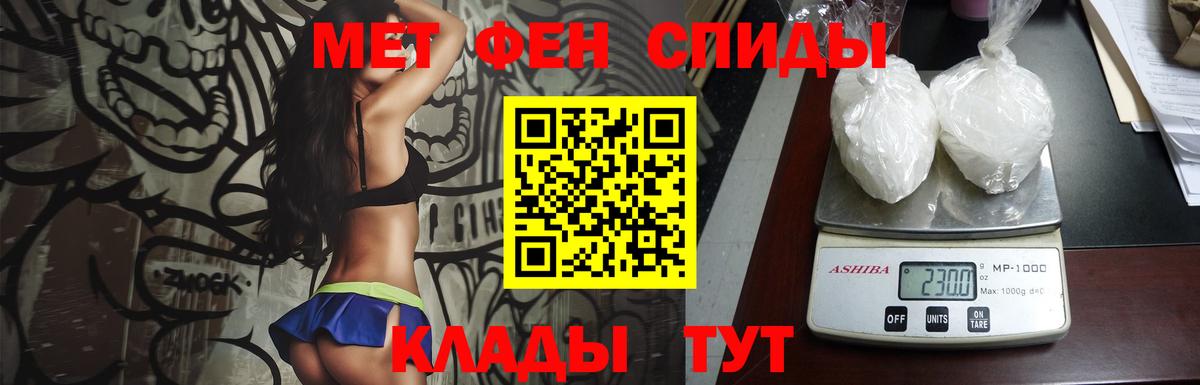 Первитин Декстрометамфетамин 99.9% Чусовой