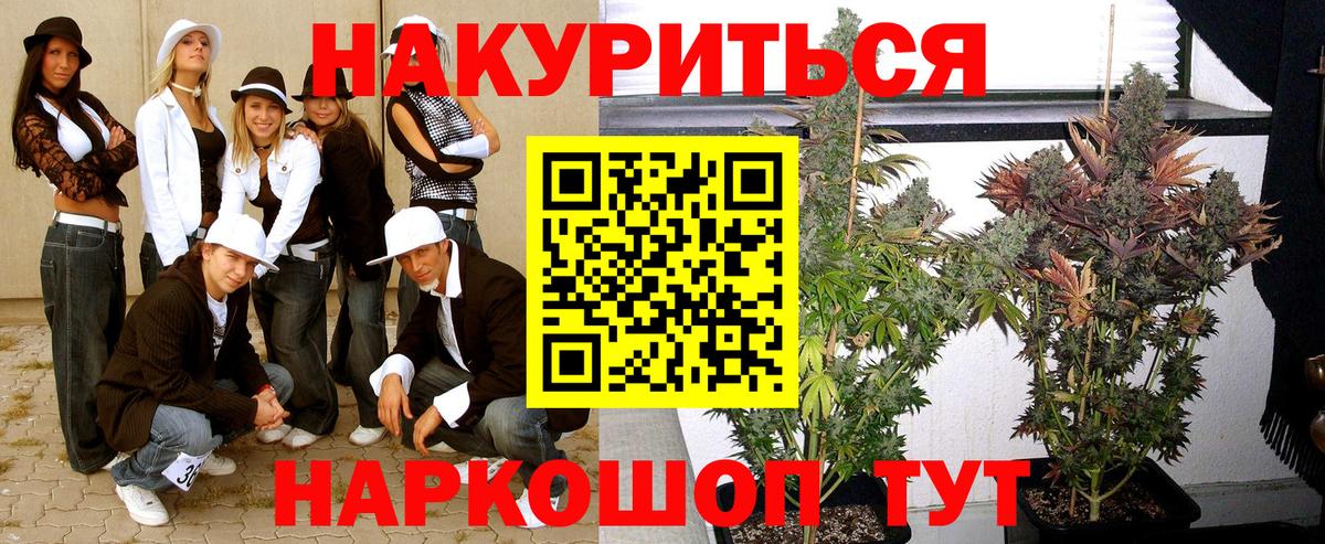 Бошки марихуана MAZAR  Шишки марихуана MAZAR  Марихуана Ganja  Чусовой  Вход с VPN 